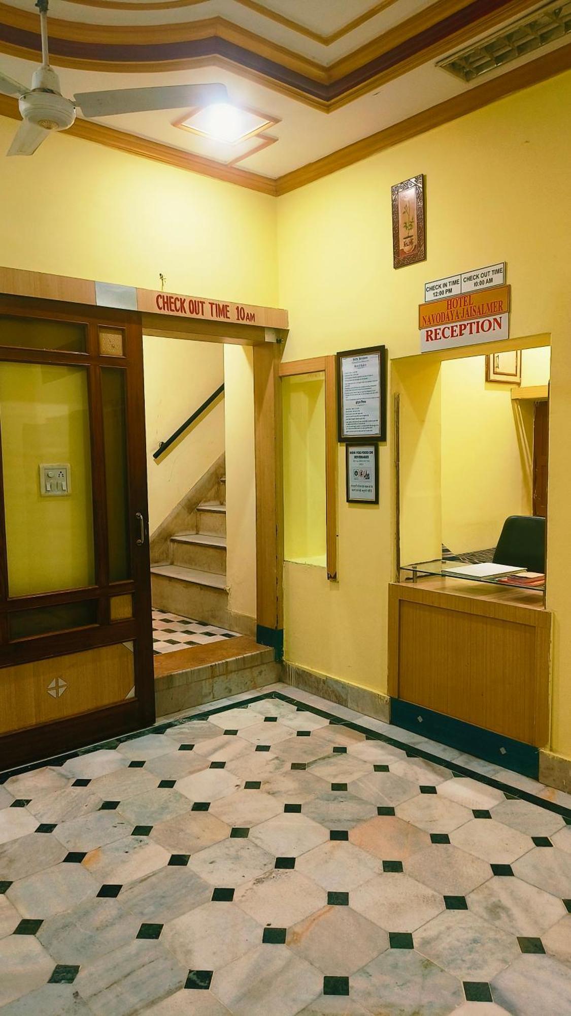 Hotel Navodaya Джайсалмер Екстериор снимка